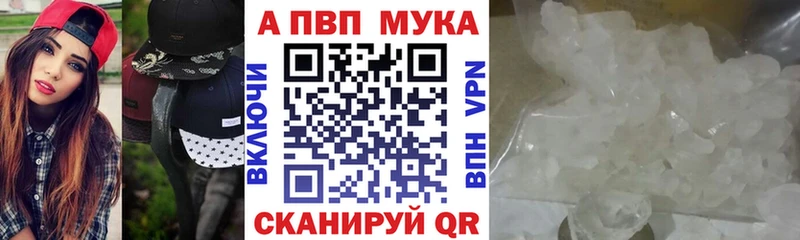 Alpha-PVP кристаллы  наркошоп  blacksprut ССЫЛКА  Инза 