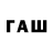 Псилоцибиновые грибы MAGIC MUSHROOMS lexa_r_p R_P