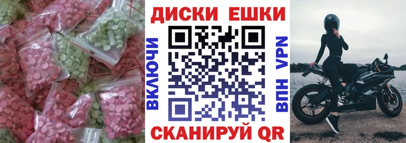 Экстази DUBAI  ссылка на мегу ссылка  Инза 