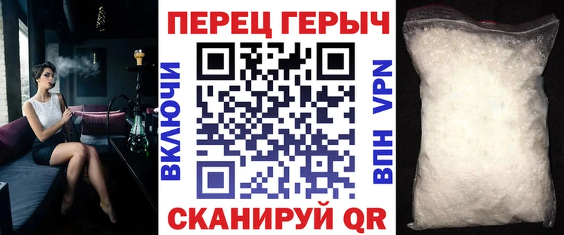 ГЕРОИН VHQ Инза