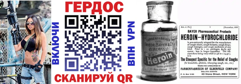 даркнет сайт  Инза  ОМГ ОМГ зеркало  ГЕРОИН VHQ 