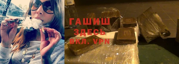 Альфа ПВП Абинск