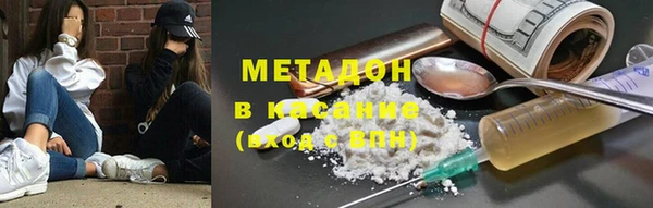 спиды Абаза