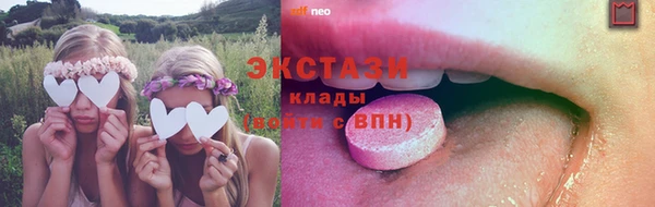 кокаин перу Абдулино