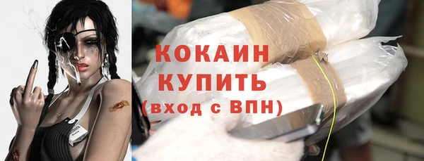 кокаин перу Абдулино