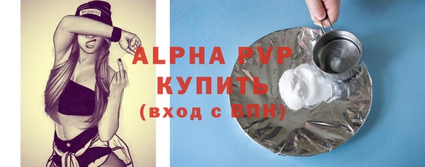 Альфа ПВП Абинск