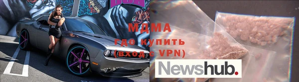 Альфа ПВП Абинск