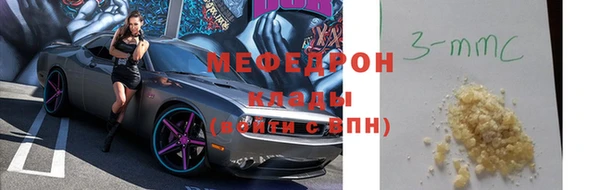 спиды Абаза