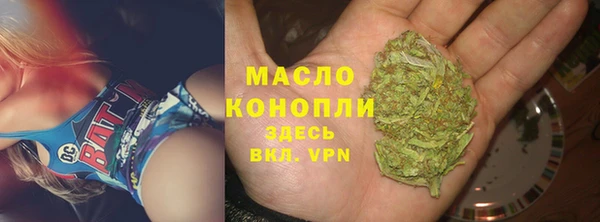 спиды Абаза