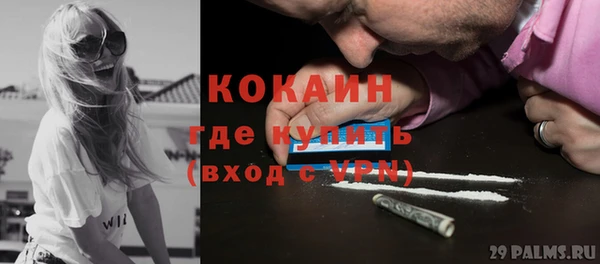 Альфа ПВП Абинск