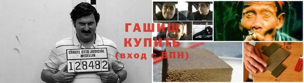 спиды Абаза