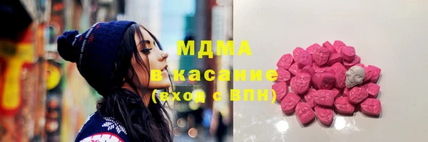спиды Абаза