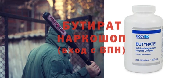Альфа ПВП Абинск