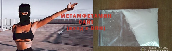 Альфа ПВП Абинск