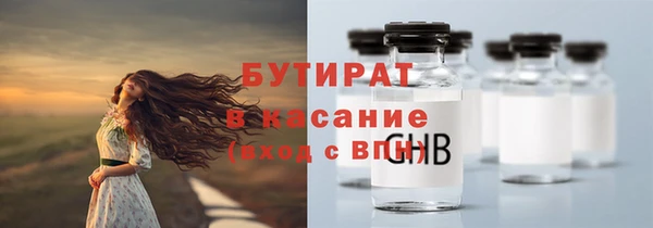 спиды Абаза
