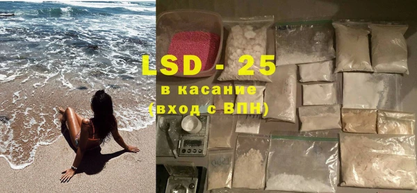 спиды Абаза
