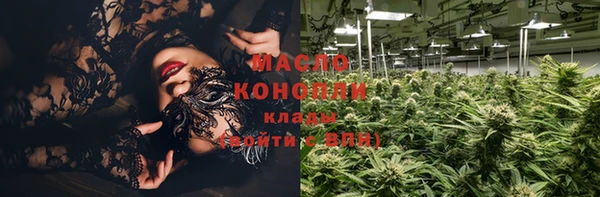 кокаин перу Абдулино