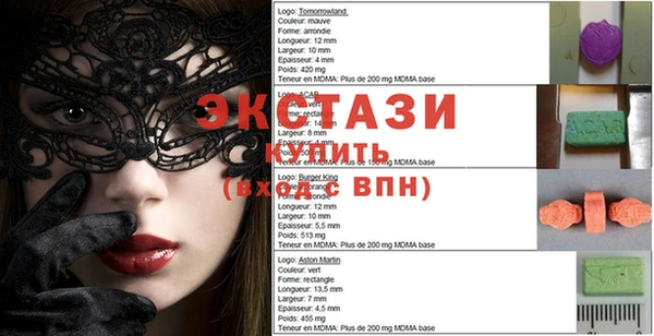 спиды Абаза