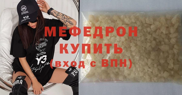 прущая мука Билибино