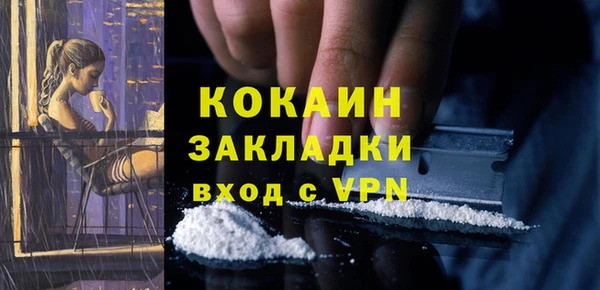 кокаин колумбия Беслан
