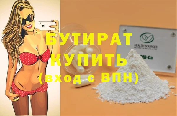 ECSTASY Бикин