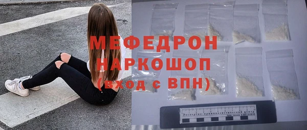 спиды Абаза