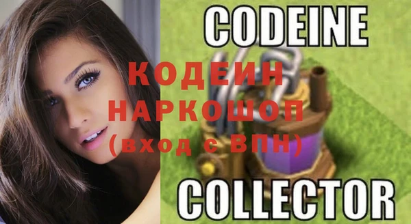 спиды Абаза