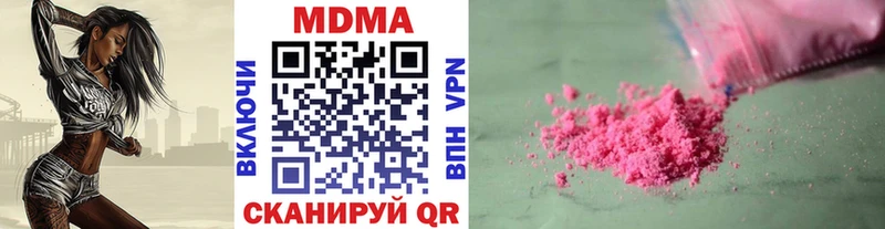 MDMA crystal  Инза 