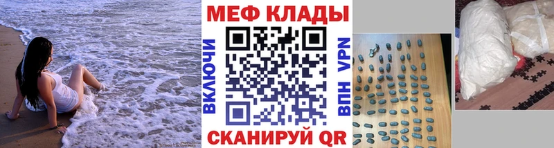 МЯУ-МЯУ мяу мяу  где купить наркоту  Инза 